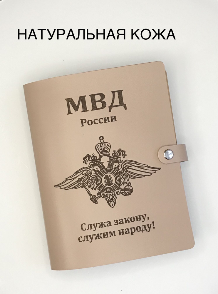 Блокнот / ежедневник из натуральной кожи недатированный на кольцах формат А5 100 листов с закладкой из #1