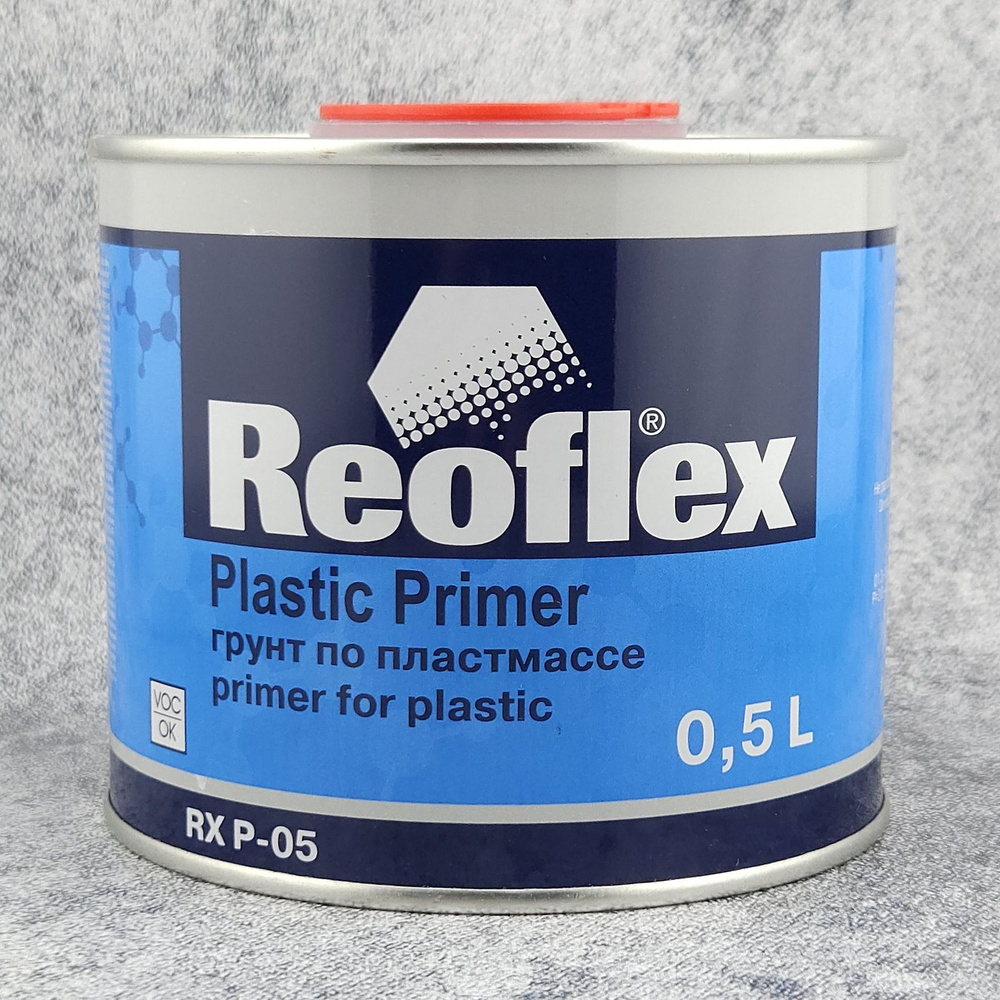 Грунт REOFLEX Plastic Primer 1K для пластика серый, по пластмассе, банка 500 мл., RX P-05  #1