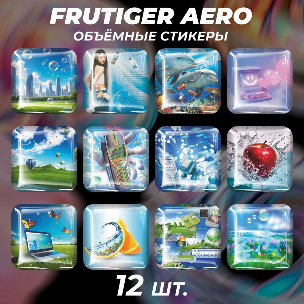 3D стикеры на телефон наклейки Frutiger Aero Эстетика #1