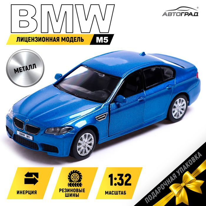 Машина металлическая BMW M5, 1:32, открываются двери, инерция, цвет синий  #1