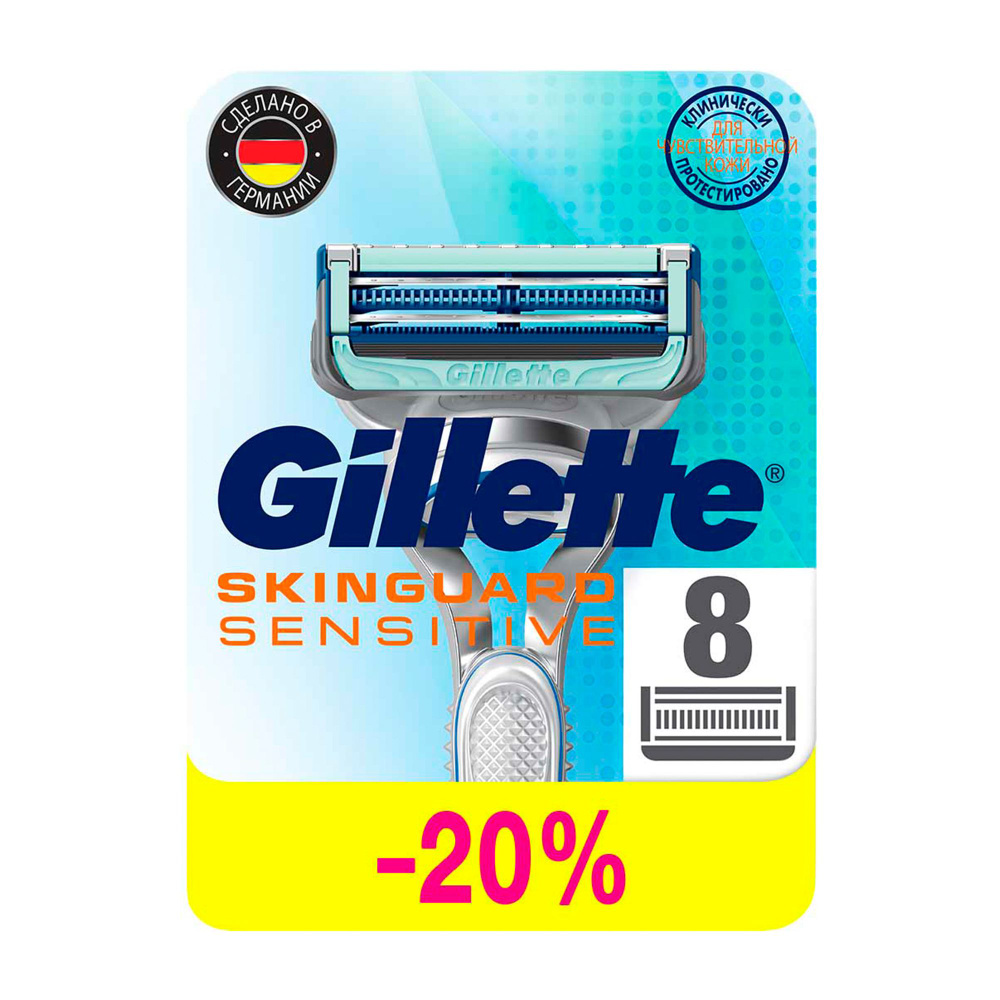 GILLETTE SKINGUARD Sensitive Сменные кассеты для бритья 8шт #1