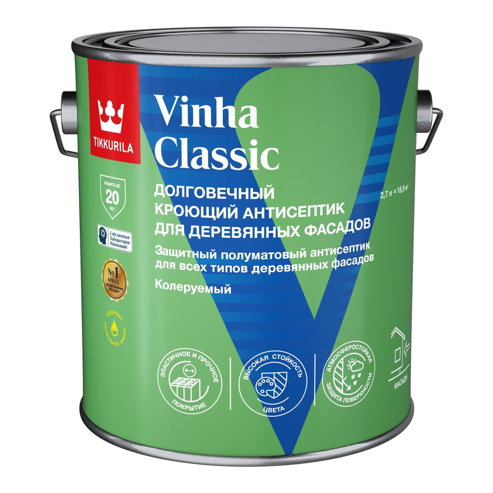 Кроющий антисептик / краска для деревянных фасадов Tikkurila Vinha Classic (2,7л) белый  #1