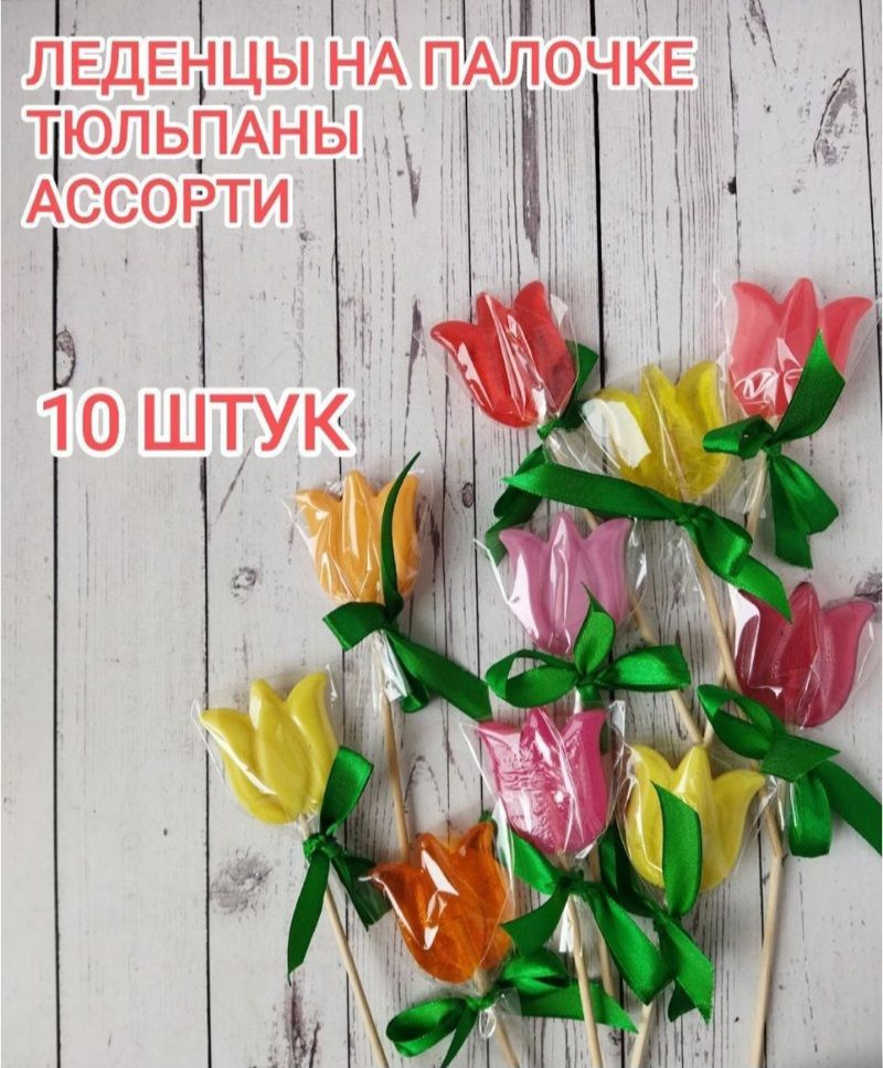Набор "Тюльпаны" #1