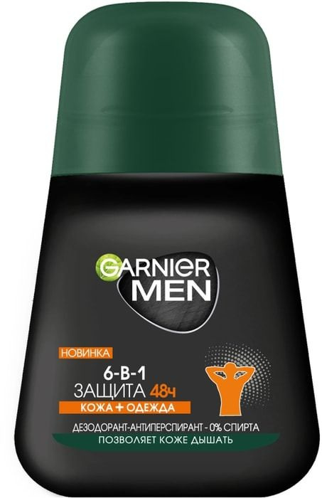 Garnier / Дезодорант-антиперспирант Garnier Men Mineral Защита 50мл 2 шт  #1