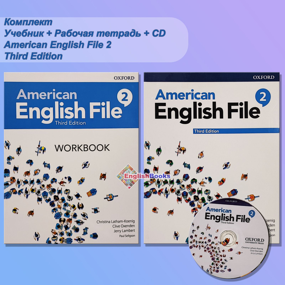 American English File 2 Third Edition, комплект #1