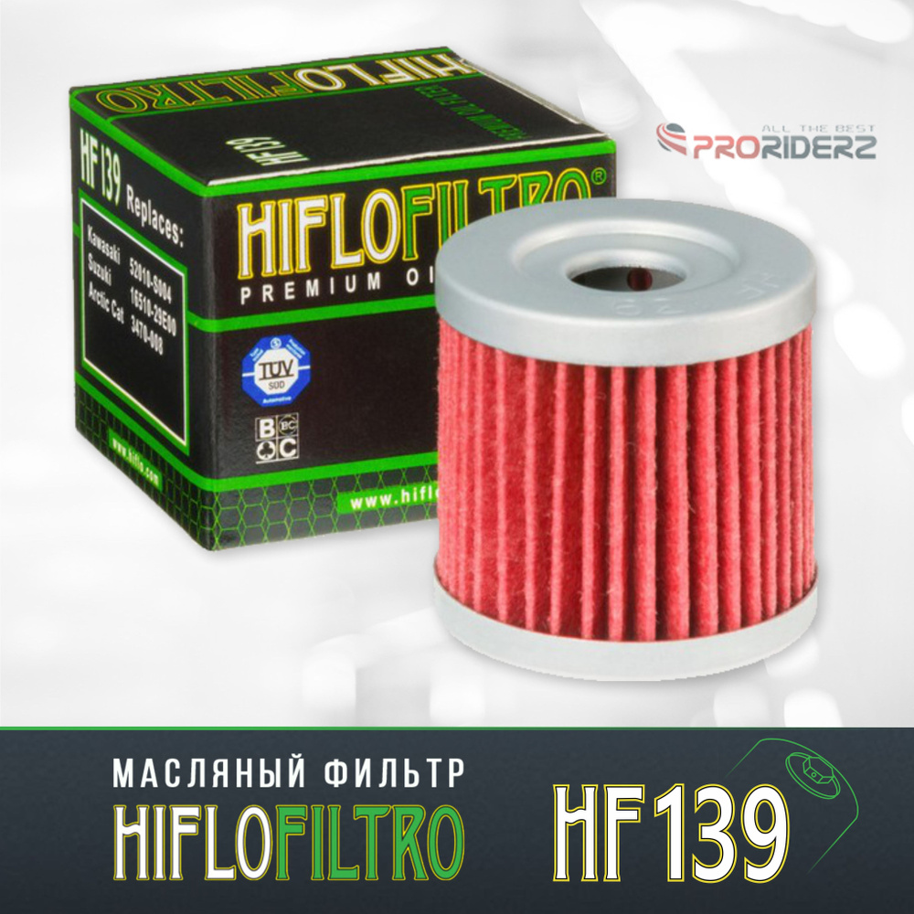 Фильтр масляный Hiflo HF139 Arctic Cat 3470-008, Kawasaki 52010-S004, Suzuki 16510-29F00  #1