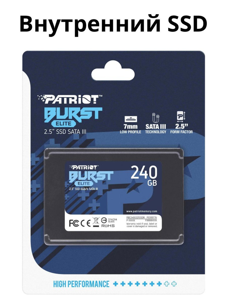 Patriot Memory 240 ГБ Внутренний SSD-диск Burst (PBE240GS25SSDR) #1