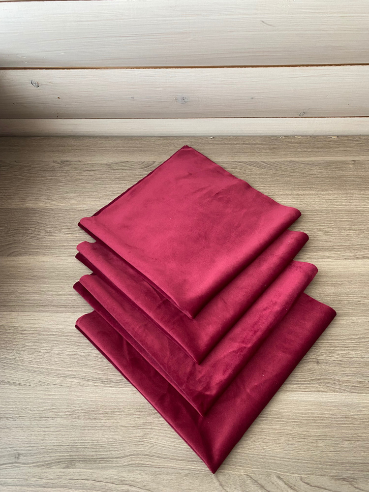 Ткань для рукоделия, набор из лоскутов Бархат *Бордовый* 4 штуки 45*45см  #1