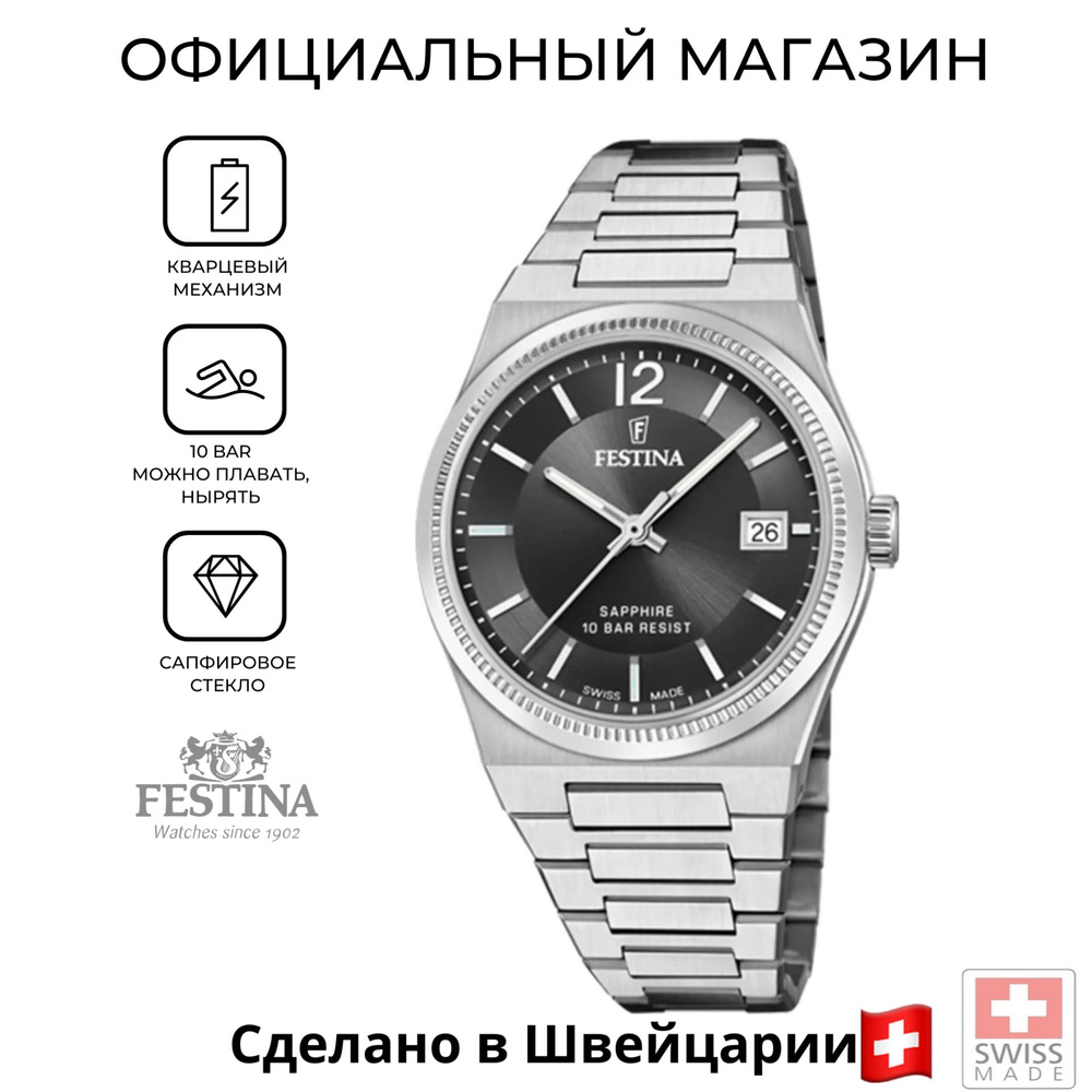 Женские часы Festina F20035/6 с гарантией #1