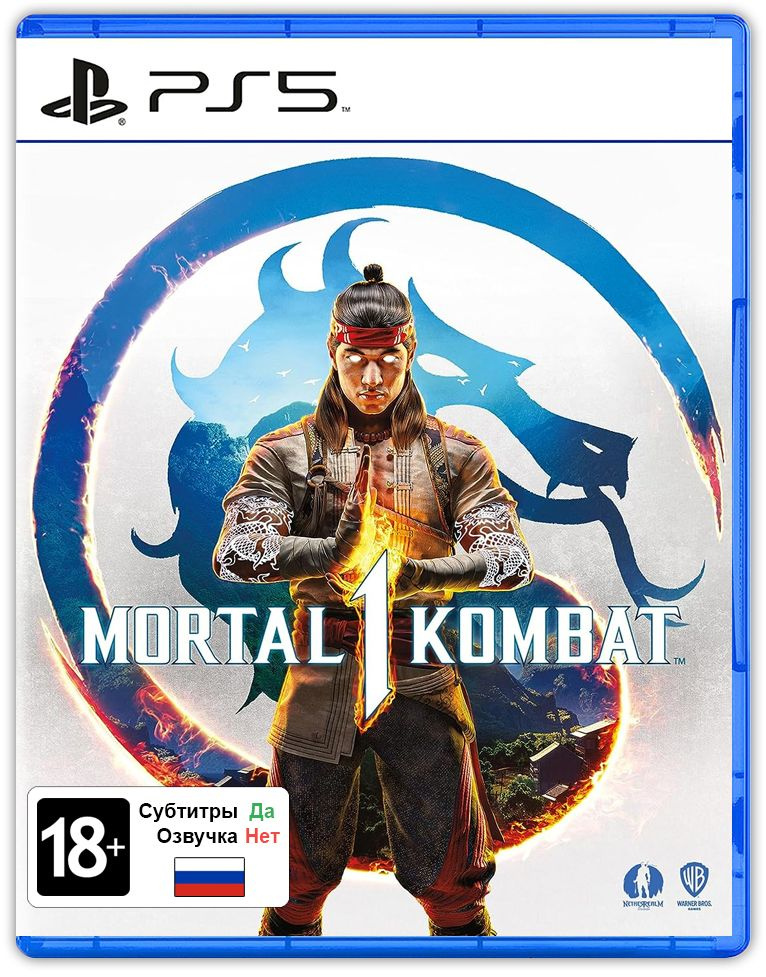 Игра Mortal Kombat 1 (PlayStation 5, Русские субтитры) #1