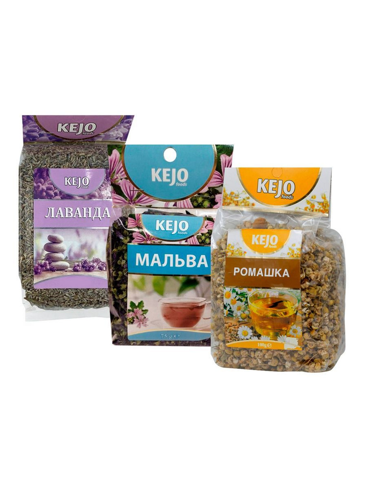 Чай KEJO foods Лаванда (50 г) Мальва (75 г) Ромашка (100 г) #1