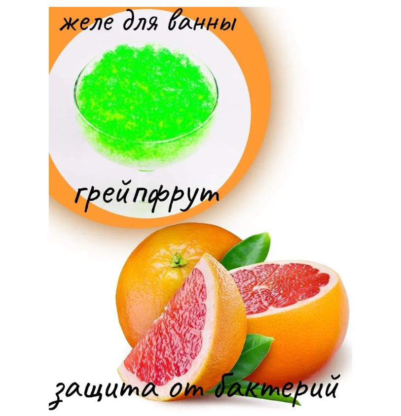 NASH LUSH/ Нежный пилинг с эфирным масло грейпфрута #1