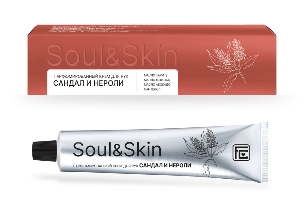 Крем для рук парфюмированный, Soul&Skin Сандал и Нероли, крем Family Cosmetics 65мл  #1