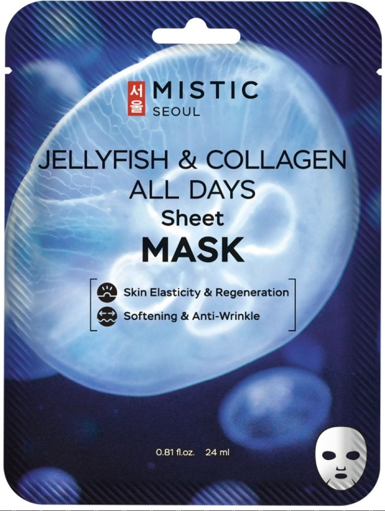 MISTIC / Мистик Jellyfish Collagen All Days Sheet Mask Маска для лица тканевая увлажняющая с коллагеном #1