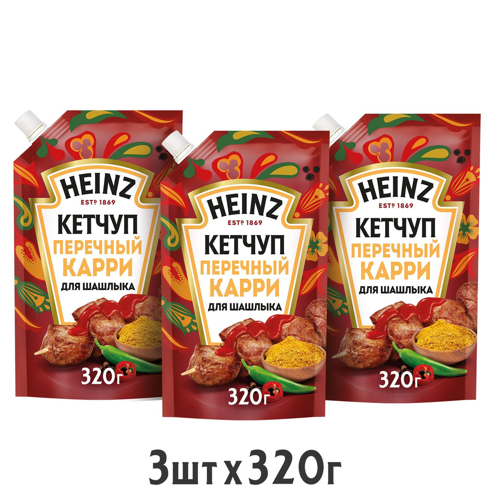 Кетчуп Heinz Перечный Карри, 320 г х 3 шт #1
