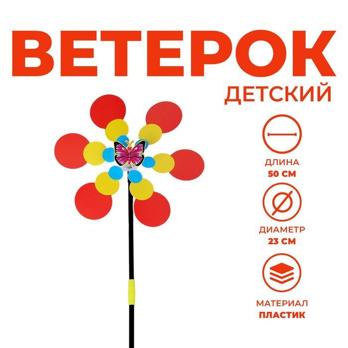 Ветерок Насекомые , виды #1