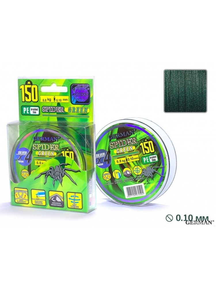 Плетенка рыболовная Шнур "SPIDER GREEN" 150 м / 0.10 мм #1