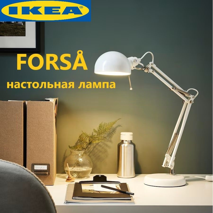 IKEA FORSA Настольная лампа белая 35 см ИКЕА ФОРСЕР 304.391.17 #1