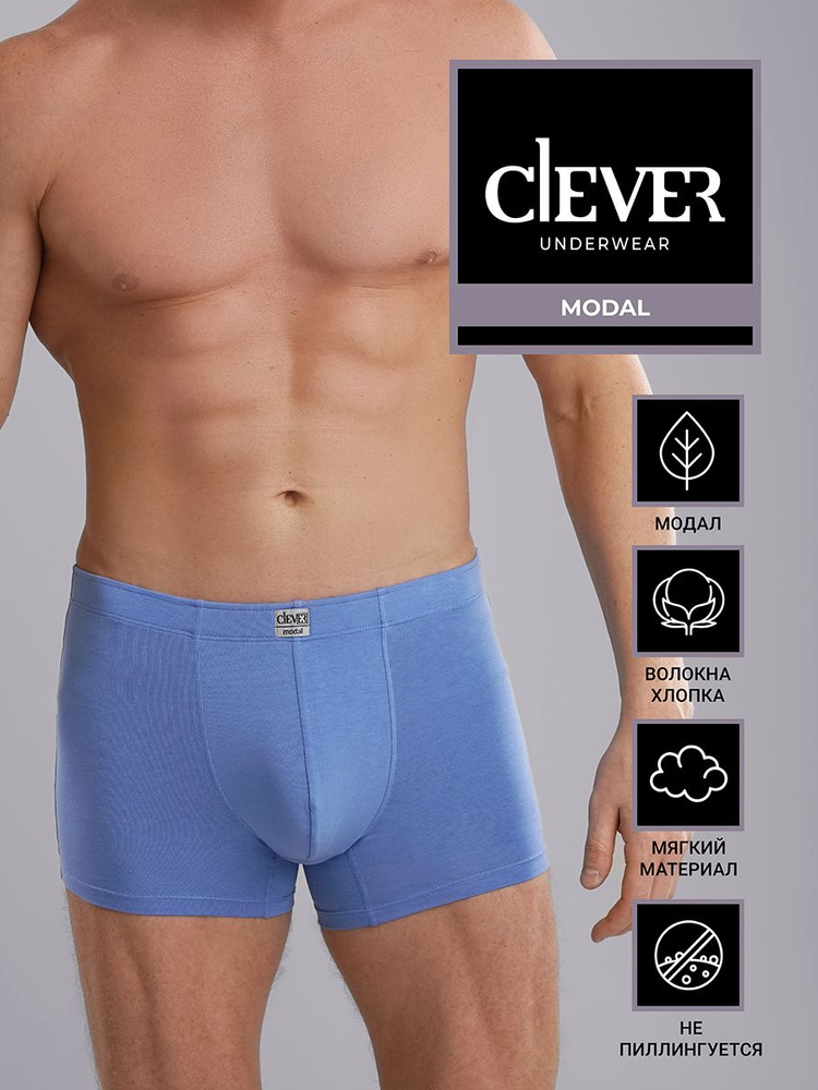 Трусы шорты CLEVER WEAR #1