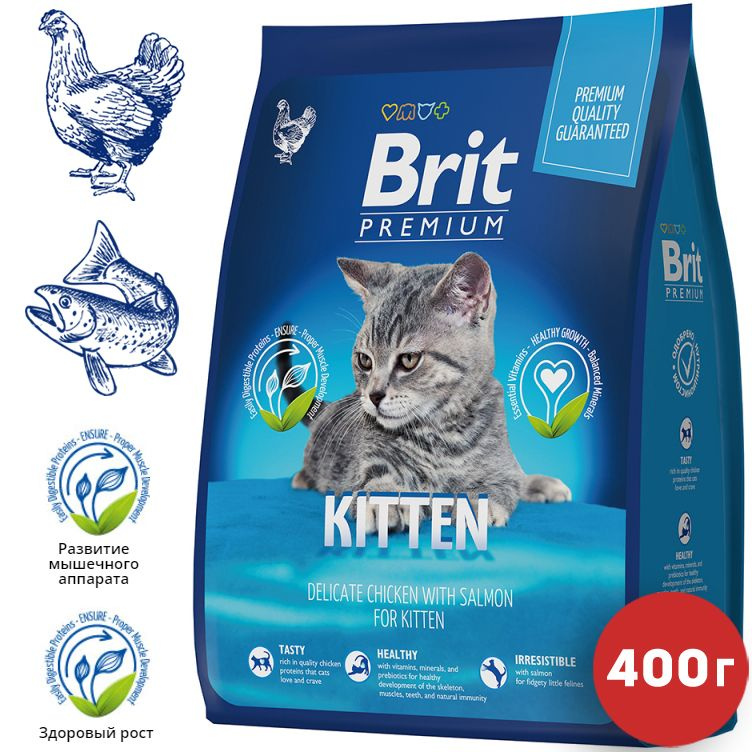 Brit сухой корм для котят (1-12 месяцев), курица, лосось, 400 г - Брит Премиум/Premium Cat KItten Chicken #1