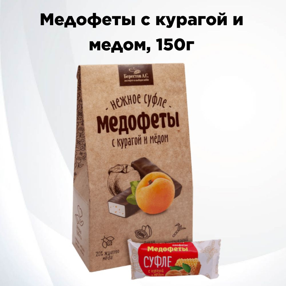 Медофеты Курага и мед 150г, Берестов #1