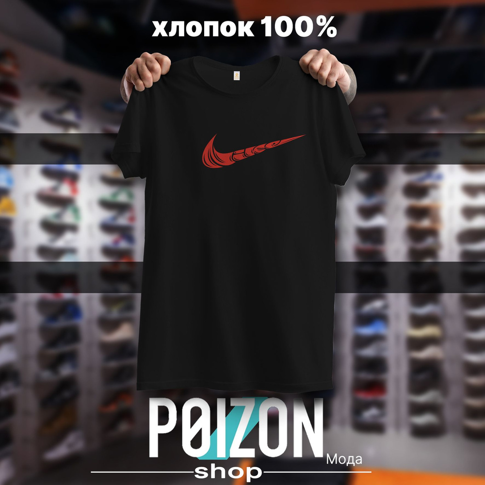 Футболка Poizon Мода Для высшей школы #1