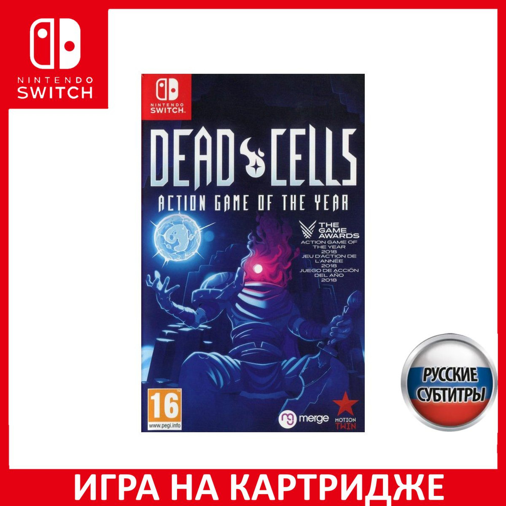 Игра Dead Cells Action Game of the Year Русская версия (Switch) Картридж Nintendo Switch  #1