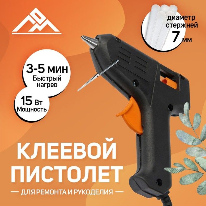 Клеевой пистолет ЛОМ, 15 Вт, 220 В, 7 мм #1