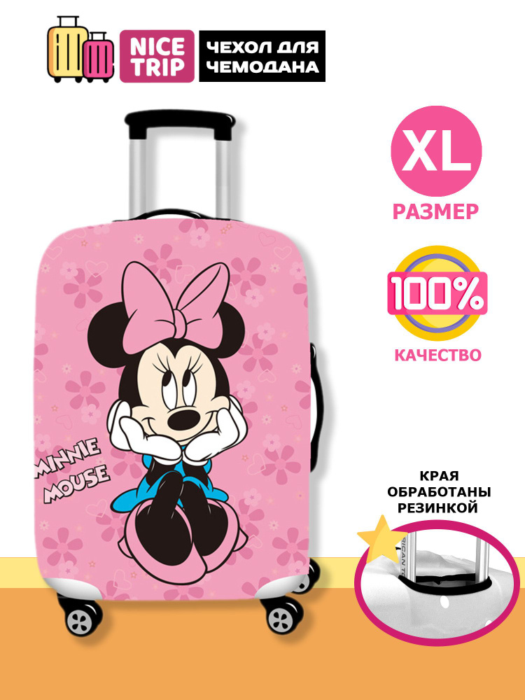 Чехол для чемодана Минни Маус розовый (размер XL) / чехол на чемодан Minnie Mouse  #1