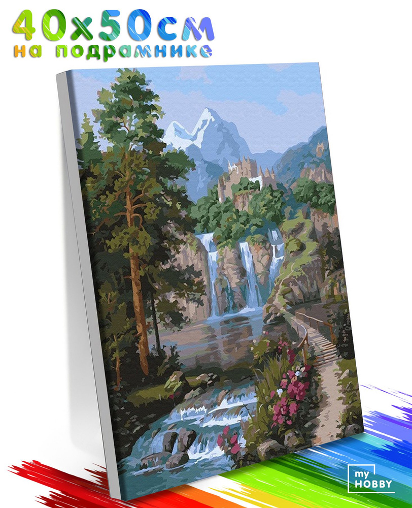 Картина по Номерам на Холсте 40х50 см Colibri Горный Водопад Лес Пейзаж Природа С Подрамником для Детей #1