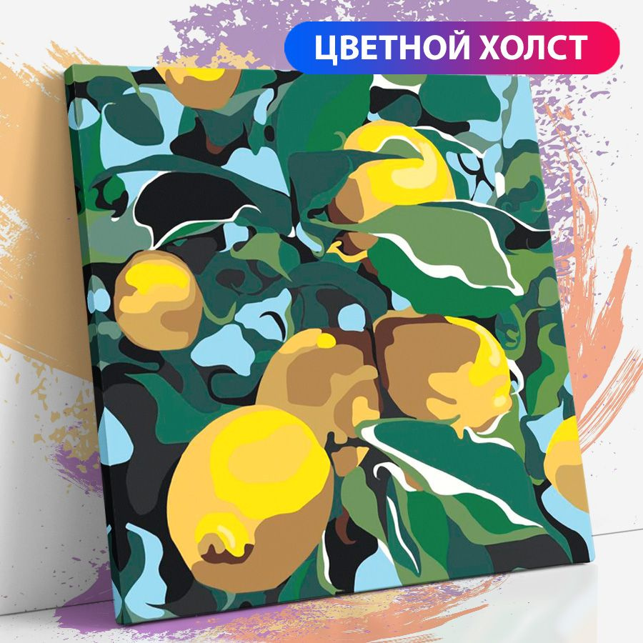 Картина по номерам на холсте с подрамником, "Сад, Италия, лимоны", 40х40 см  #1