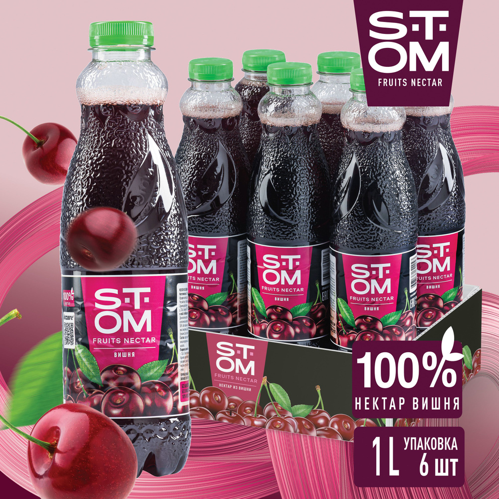 Нектар вишневый STOM (6 шт.) 1 л/соки для детей с 3-х лет #1