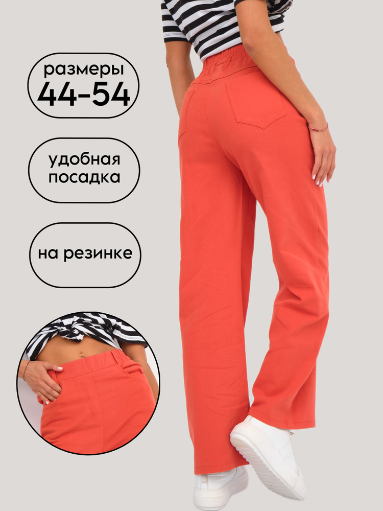 Джинсы AYS fashion #1