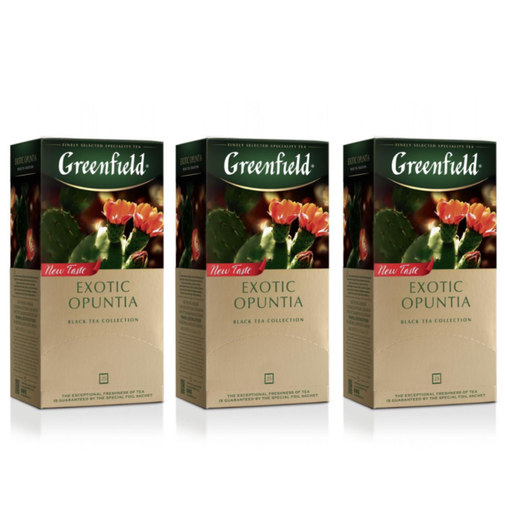 Чай черный Greenfield Exotic Opuntia 25 пакетиков 3 штуки #1