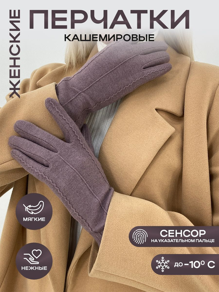 Перчатки MFK GLOVES #1