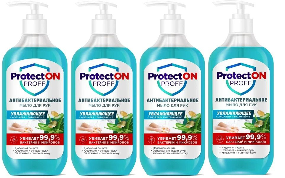 Protection Proff, Мыло антибактериальное, для рук, увлажняющее, 490 мл, 4шт  #1