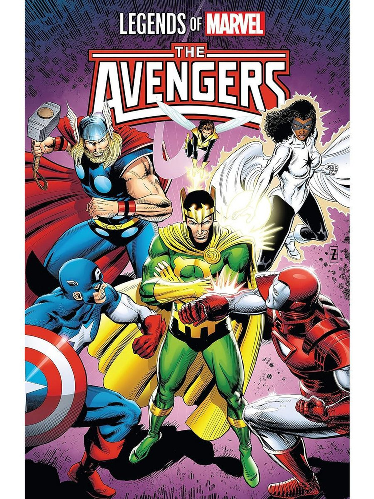 Legends Of Marvel: Avengers (Peter Allen David) Легенды #1