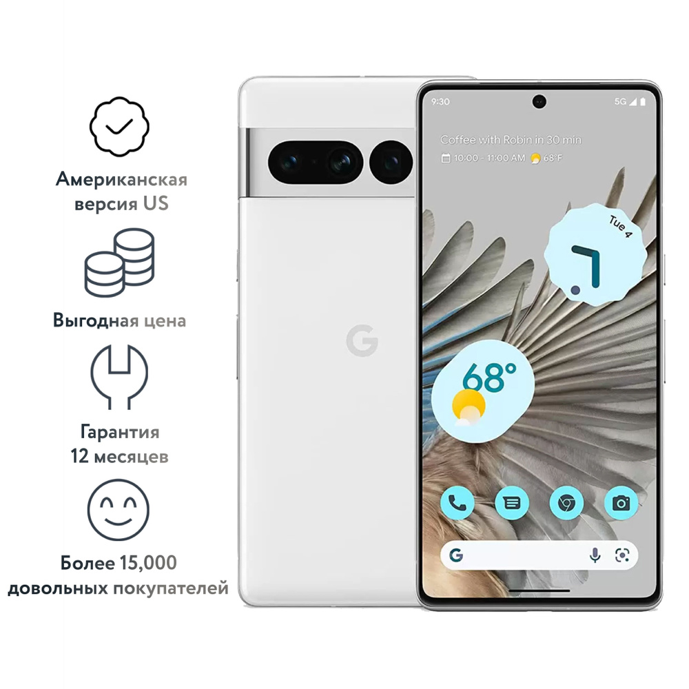 Google Смартфон Pixel 7 Pro US 12/128 ГБ, зеркальный, белый #1