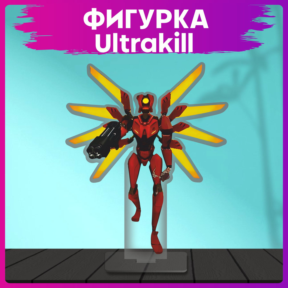 Акриловая фигурка ultrakill статуэтка #1