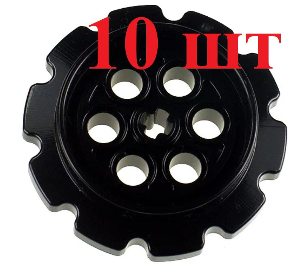 Ведущее колесо, каток гусеницы Technic 57519 Tread Sprocket Wheel Large (Черный)10 штук  #1