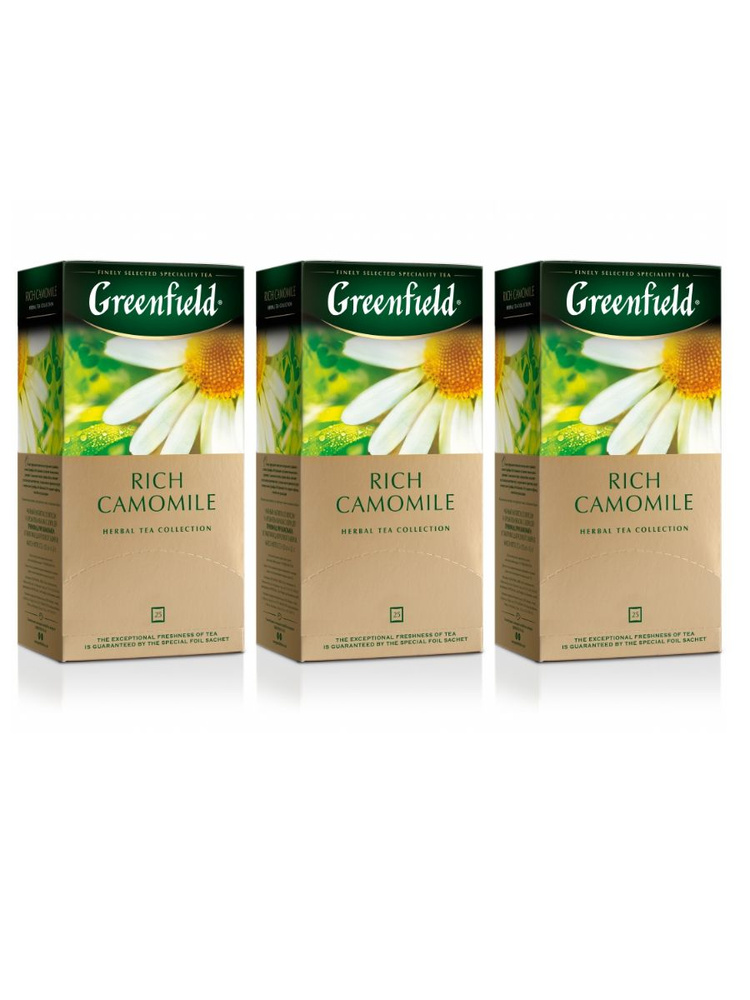 Чай травяной Greenfield Rich Camomile 25 пакетиков 3 штуки #1