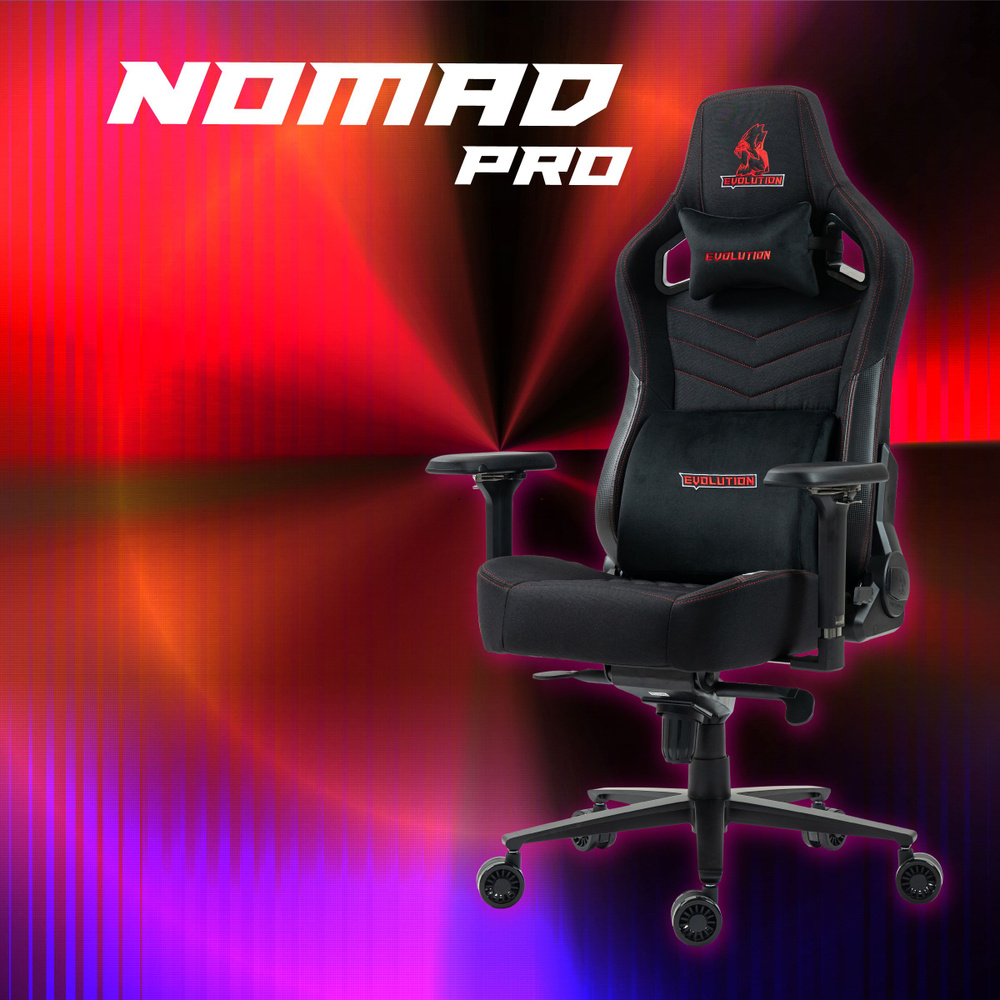 Игровое компьютерное кресло EVOLUTION NOMAD PRO Black/Red, тканевое #1