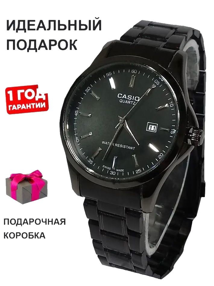 Casio Часы наручные #1