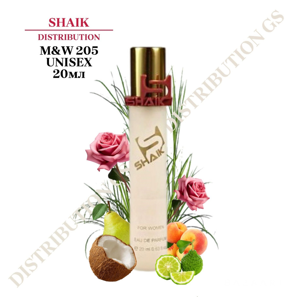 SHAIK PARIS MW 205 Oriental floral Парфюмерная вода 20мл Unisex #1