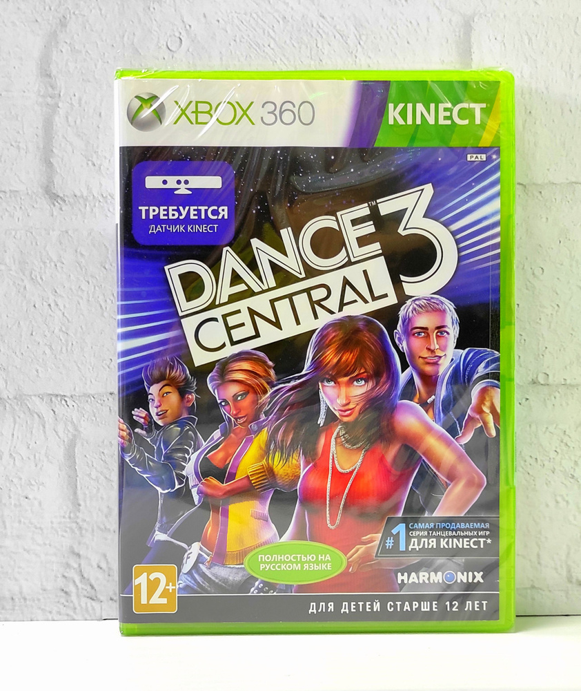 Dance Central 3 Полностью на русском Видеоигра на диске Xbox 360 #1