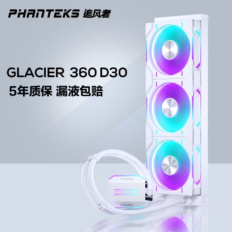 Phanteks  вентилятор GO360D30_DWT01 #1