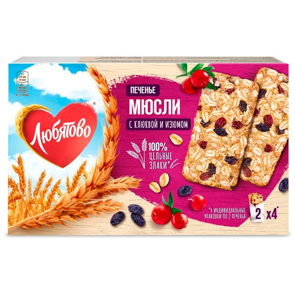 Любятово Печенье злаковое Мюсли с клюквой и изюмом 120 гр. - купить с ...