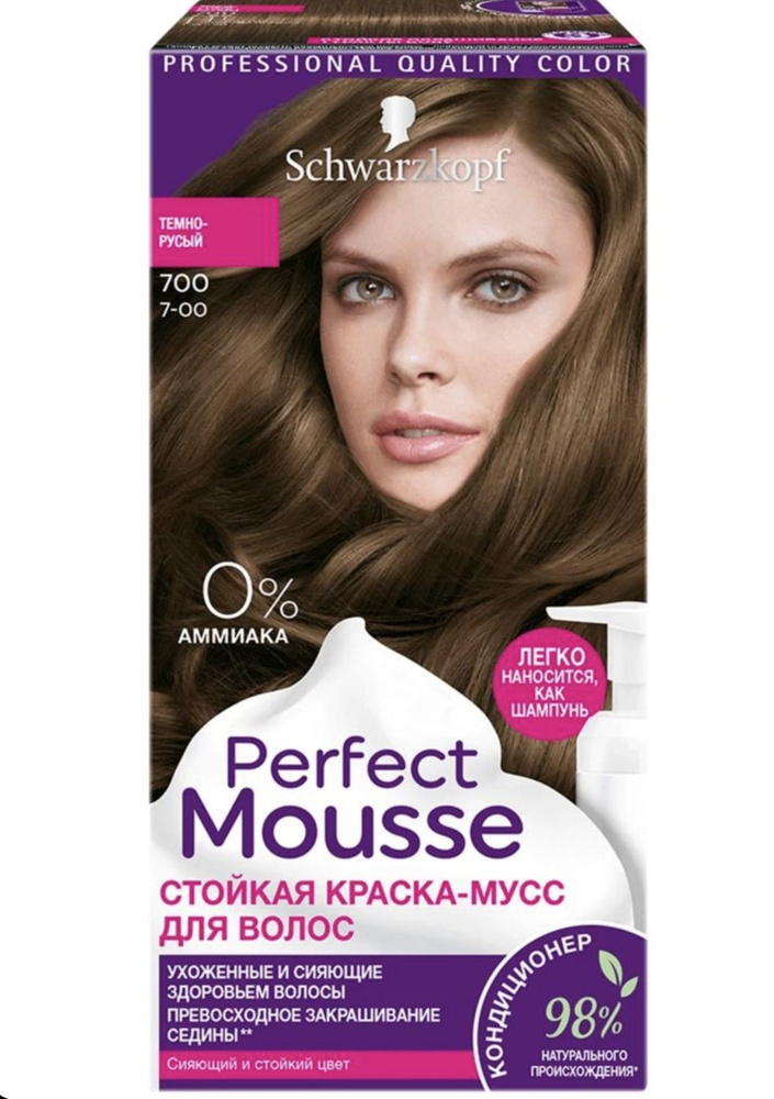 Краска-мусс для волос Schwarzkopf Perfect Mousse 700 Темно-русый #1