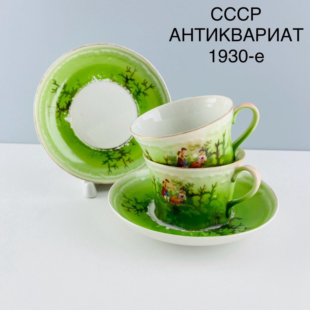 Старинные чайные пары "Влюбленные". Фарфор Вербилки. СССР, 1930-е.  #1