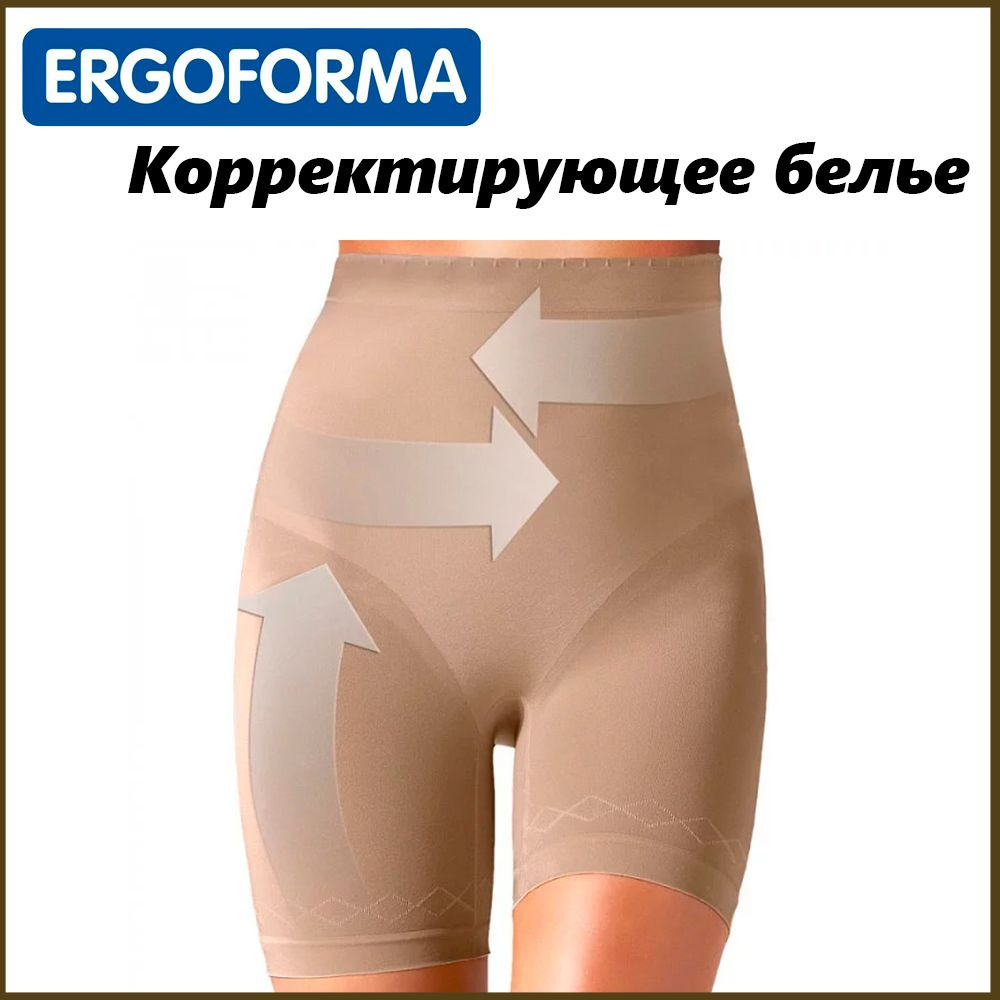 Белье корректирующее Ergoforma #1